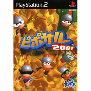 Pipo Saru 2001 JPN Version - SONY PLAYSTATION 2