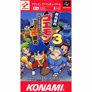 Ganbare Goemon 3 JPN Version - SUPER NINTENDO
