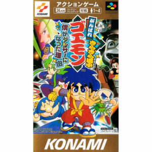 Ganbare Goemon 4 JPN Version - SUPER NINTENDO