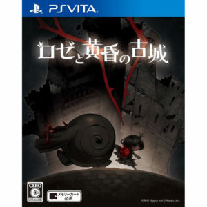 Rose to Tasogare no Kojou JPN Version - SONY PS VITA