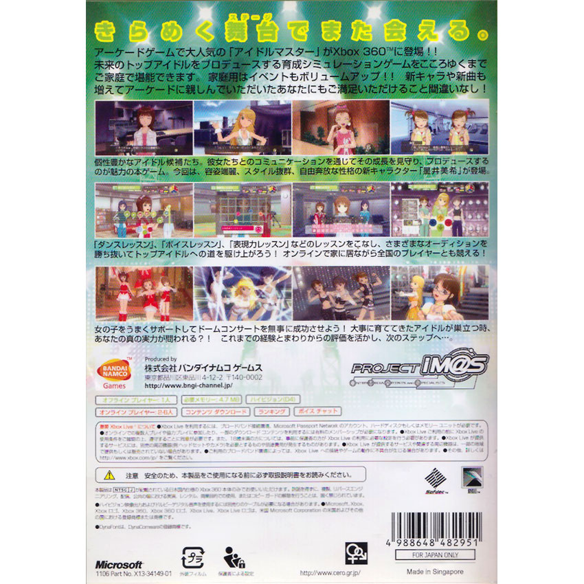 104499_Product