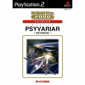 Psyvariar -Complete Edition- JPN Version - Sony PS2