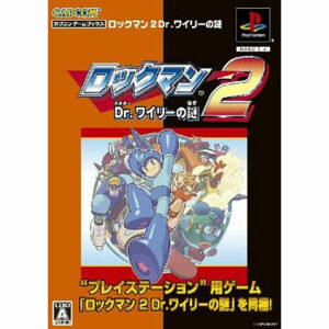 CAPCOM GAME BOOKS Rockman 2 JPN Version - SONY PLAYSTATION