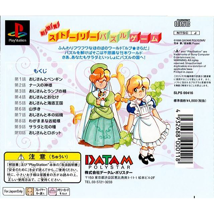 105040_Product