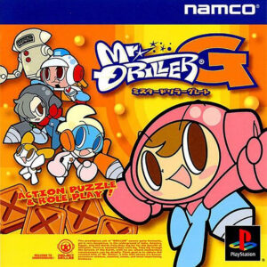 Mr. Driller G JPN Version - SONY PLAYSTATION