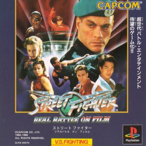 Street Fighter - Real Battle on Film JPN Version - SONY PLAYSTATION