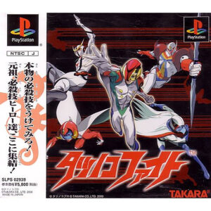 Tatsunoko Fight JPN Version - SONY PLAYSTATION