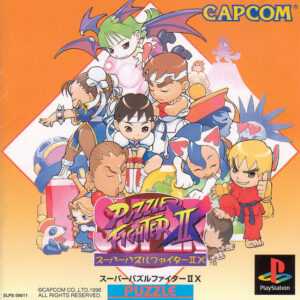 Super Puzzle Fighter II X JPN Version - SONY PLAYSTATION