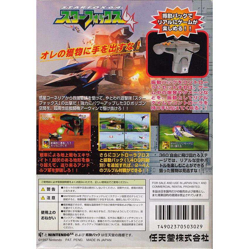 105715_Product
