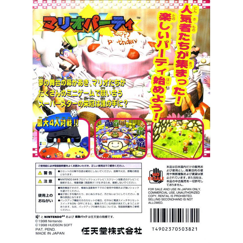 105885_Product