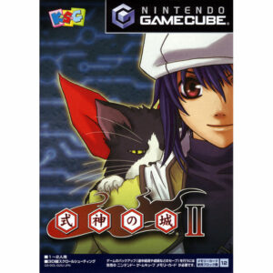 Shikigami no Shiro II JPN Version - GAMECUBE