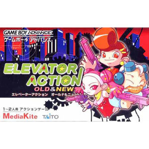 Elevator Action Old & New JPN Version - Game Boy Advance