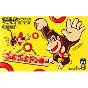 Bara Bara Donkey JPN Version - Game Boy Advance
