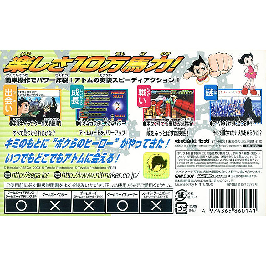 106671_Product