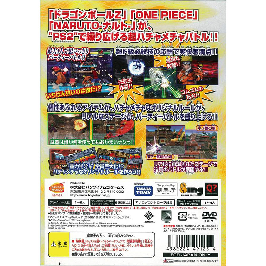 106730_Product
