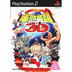 Hanjuku Hero vs. 3D JPN Version - Sony PS2