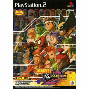 Marvel vs Capcom 2 JPN Version - Sony PS2