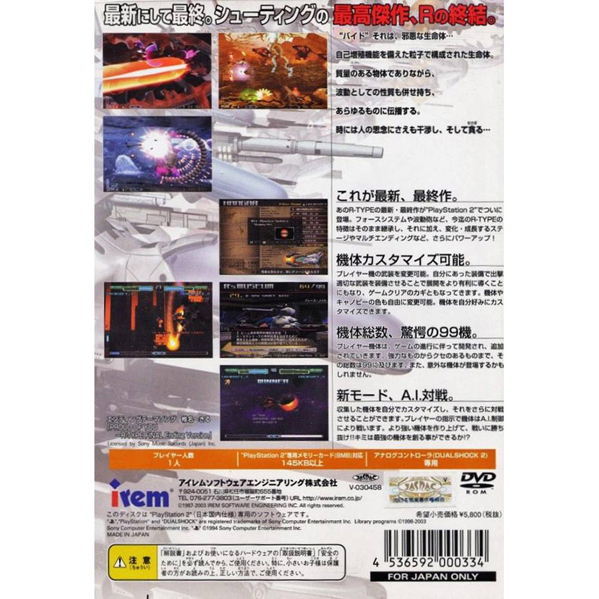 106910_Product