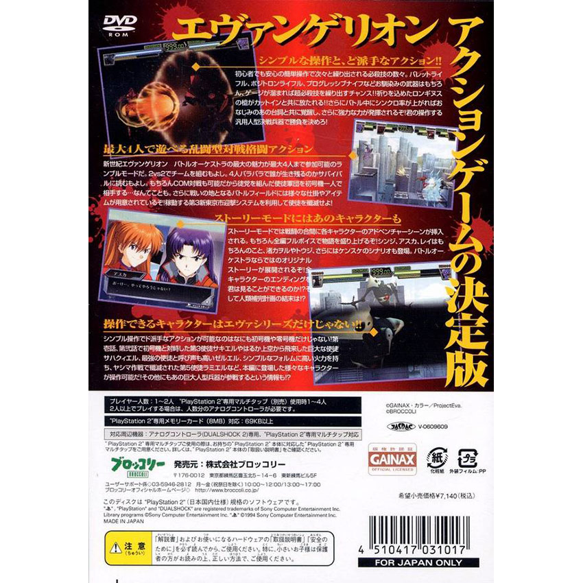 107073_Product