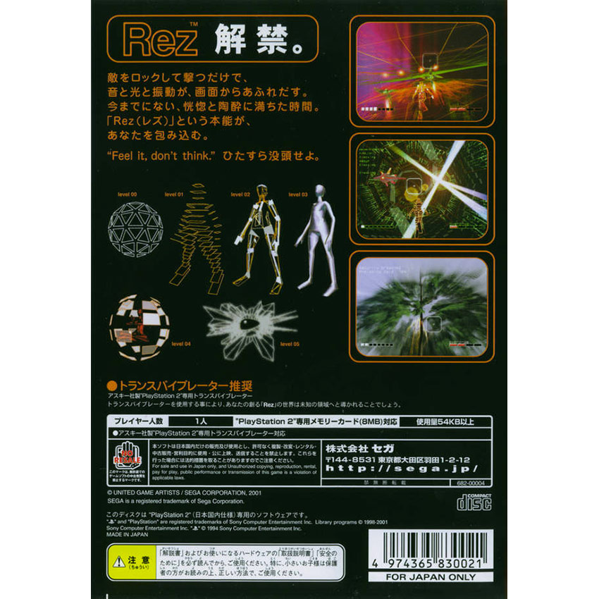 107079_Product