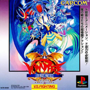 Vampire - The Night Warriors (Darkstalkers) JPN Version - SONY PLAYSTATION