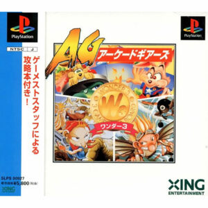 Arcade Gears - Wonder 3 JPN Version - SONY PLAYSTATION