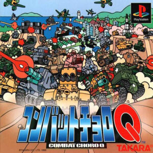 Combat Choro Q JPN Version - SONY PLAYSTATION
