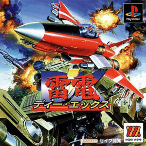 Raiden DX (Major Wave) JPN Version - SONY PLAYSTATION
