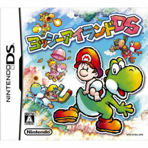 Yoshi's Island DS JPN Version - NINTENDO DS