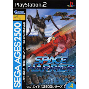SEGA AGES 2500 Vol.4 Space Harrier JPN Version - Sony PS2