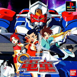 Gear Fighter Dendoh JPN Version - SONY PLAYSTATION