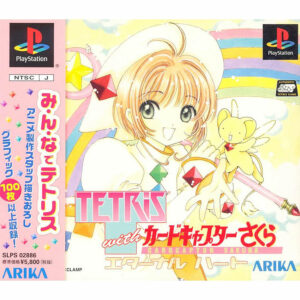 Tetris with Cardcaptor Sakura - Eternal Heart JPN Version - SONY PLAYSTATION
