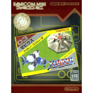 Famicom Mini #07 Xevious JPN Version - Game Boy Advance