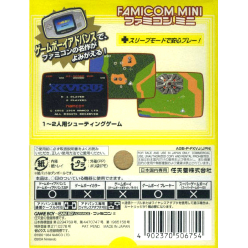 108391_Product