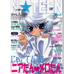 Death Note: N TEEN
