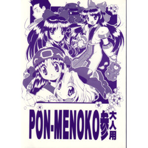 PON-MENOKO 3 Otonayou (18+)