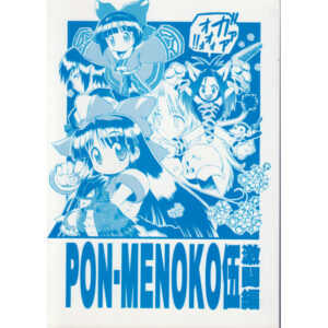 PON-MENOKO Gekitou Hen Wu (18+)
