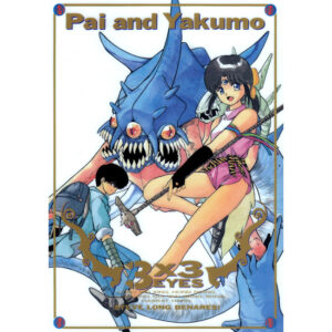 3x3 Eyes "Pai & Yakumo"