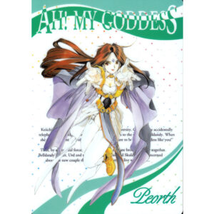 Ah! My Goddess "Peorth"