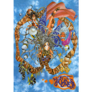 Ah! My Goddess "under water"