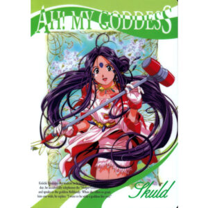 Ah! My Goddess "Skuld"