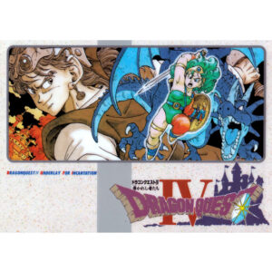 Dragon Quest IV