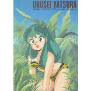 Urusei Yatsura "Lum #1"
