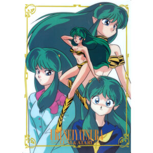Urusei Yatsura "Lum #2"