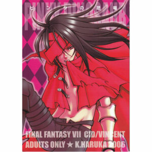 Final Fantasy VII "PINKY DINOSAUR" (18+)