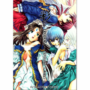 OAK ~IRODORI~Soyosoyo¥s WORKS-0 (18+)