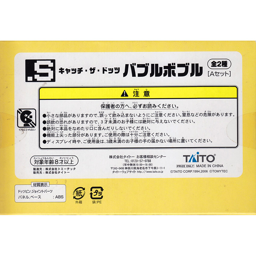 113467_Product