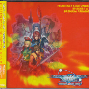Phantasy Star Online Episode I & II Premium Arrange CD