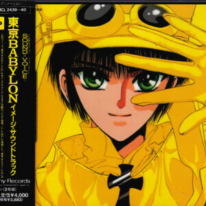 Clamp Tokyo Babylon Image Soundtrack