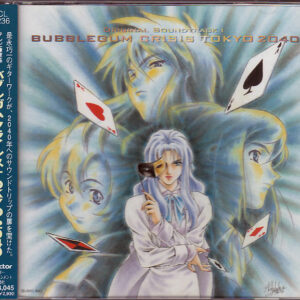 Bubblegum Crisis Tokyo 2040 Original Soundtrack 1